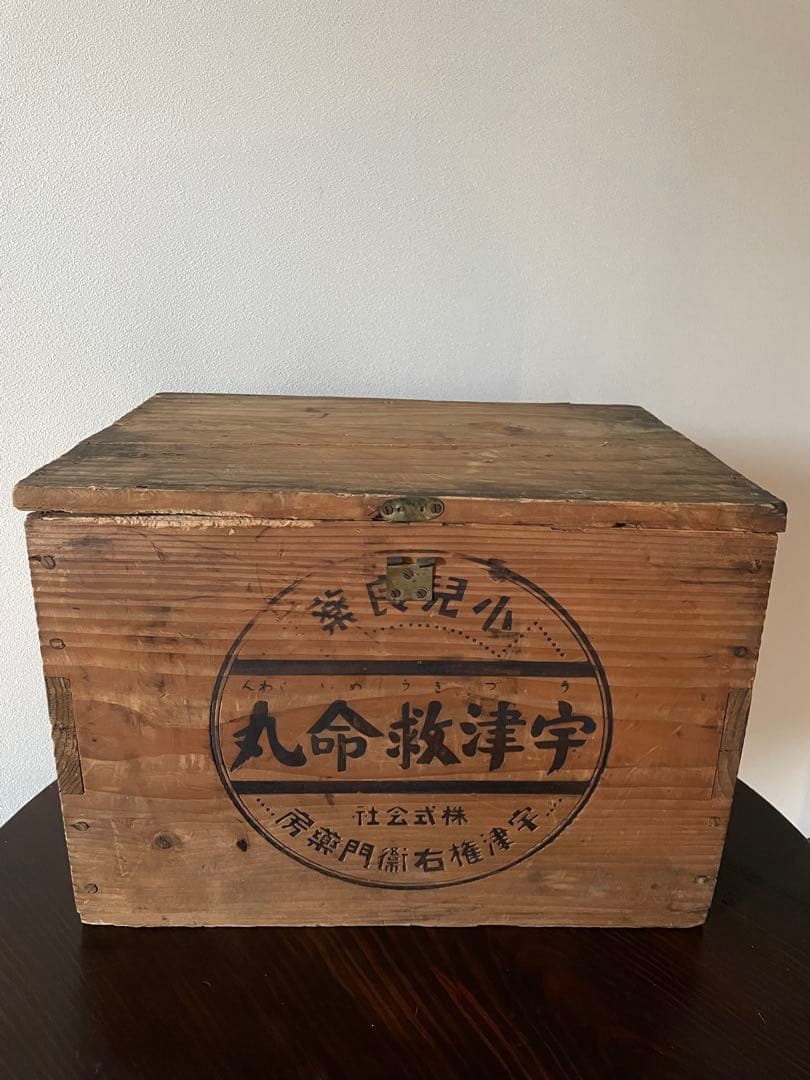 木箱　戦前　昭和レトロ　ボテ箱　自転車・バイク　アンティーク　木製収納箱　看板