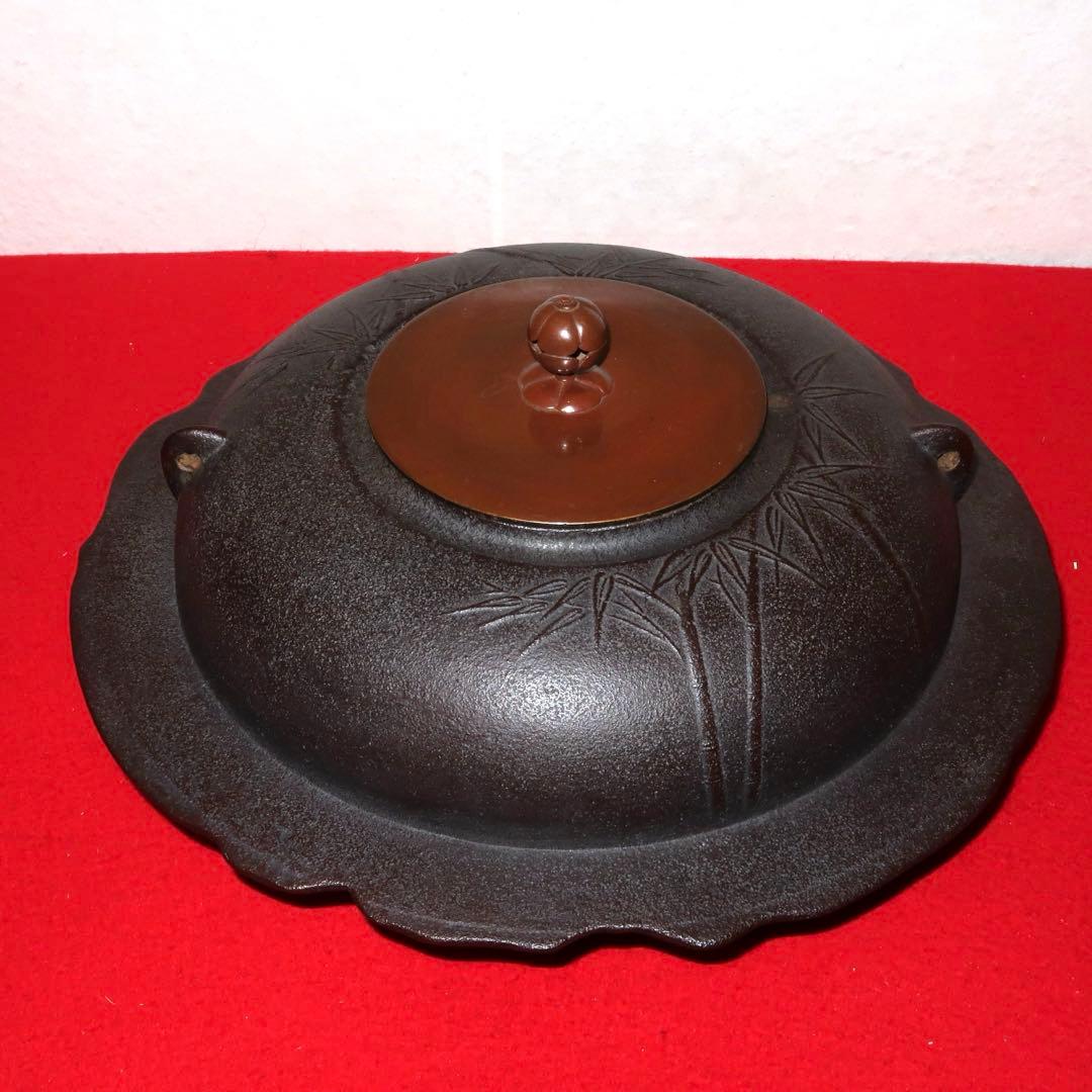 【茶道具】高橋敬典作　竹地紋　透木釜