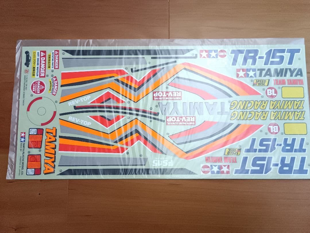 vintage 当時モノ 絶版 タミヤ エンジン RC TR-15T 一点限り