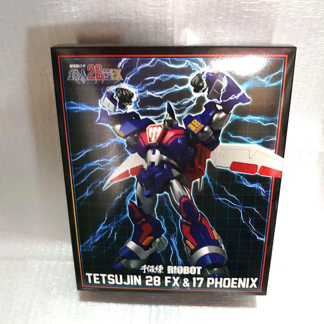 千値練。超電動ロボ.鉄人28号FX&17PHiOENIX。