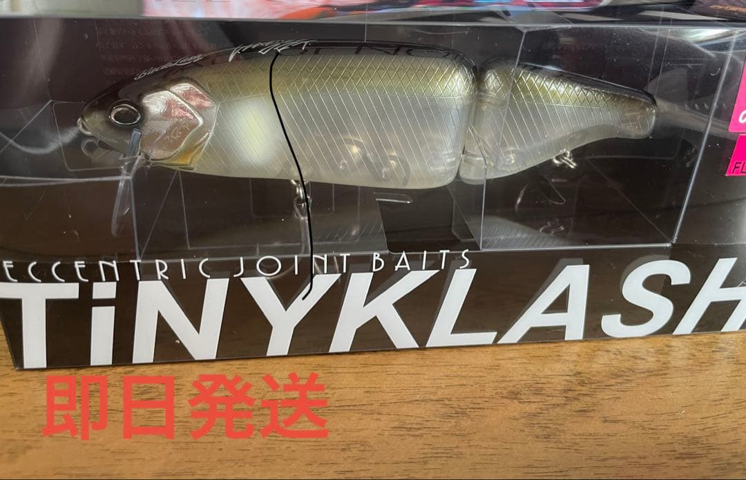 【新品未使用】タイニークラッシュlow agスメルト ver.2