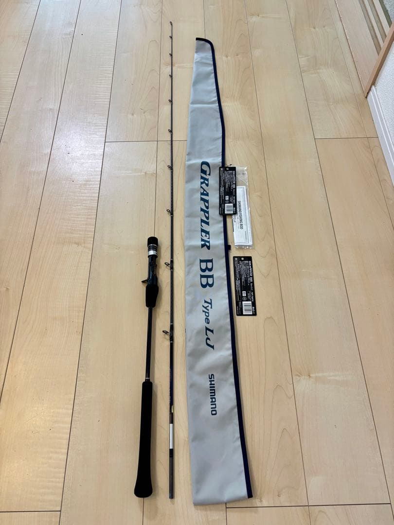 【最終値引】【送料無料ほぼ新品】グラップラーBB！タイプLJ！B63-1！シマノ