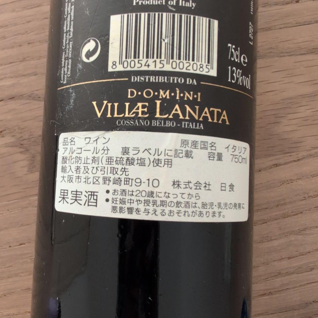 ワイン Toledana Gavi 2006 750ml