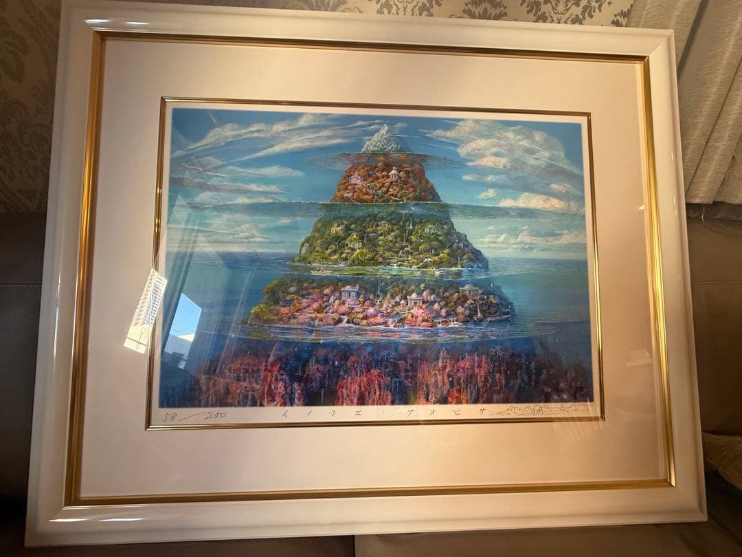 【限定品】井上直久　多層海麗日　イバラード　　イノウエナオヒサ