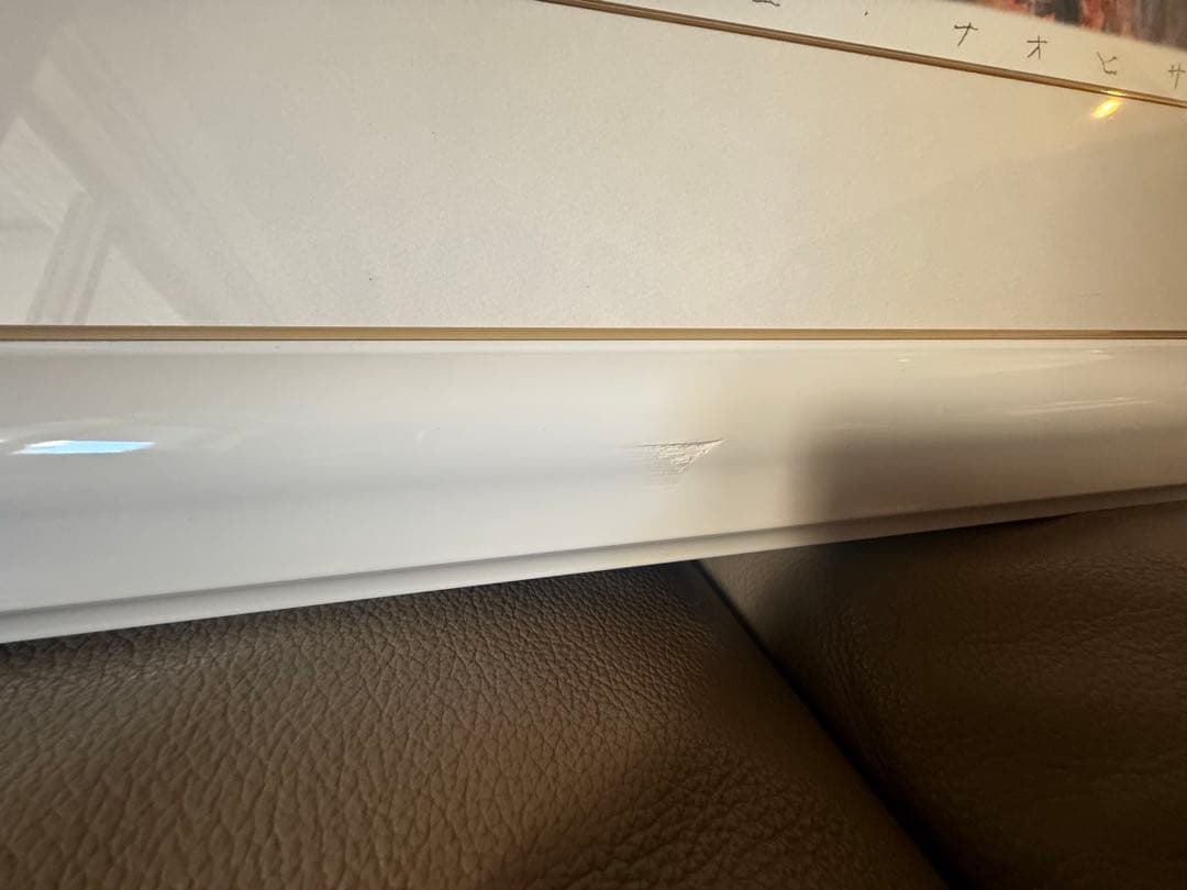 【限定品】井上直久　多層海麗日　イバラード　　イノウエナオヒサ