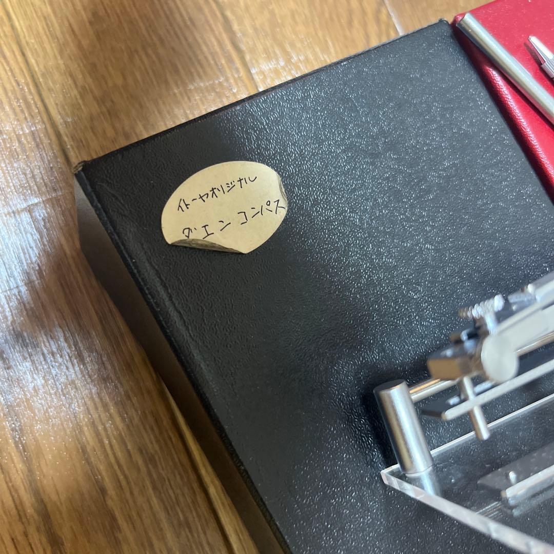 伊東屋オリジナル楕円コンパス