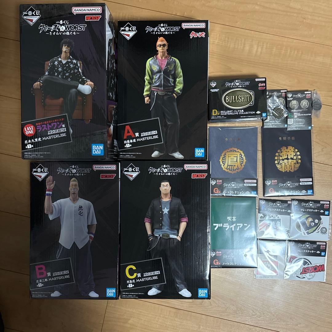 い*ー　クローズ＆ワースト　一番くじ　ABCDラストワン賞