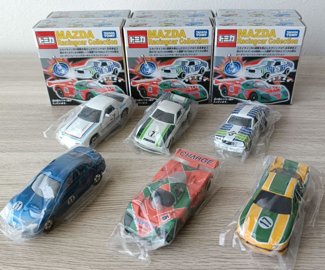 マツダ　レーシングカーコレクション　フルコンプ　まとめ売り　超希少品！