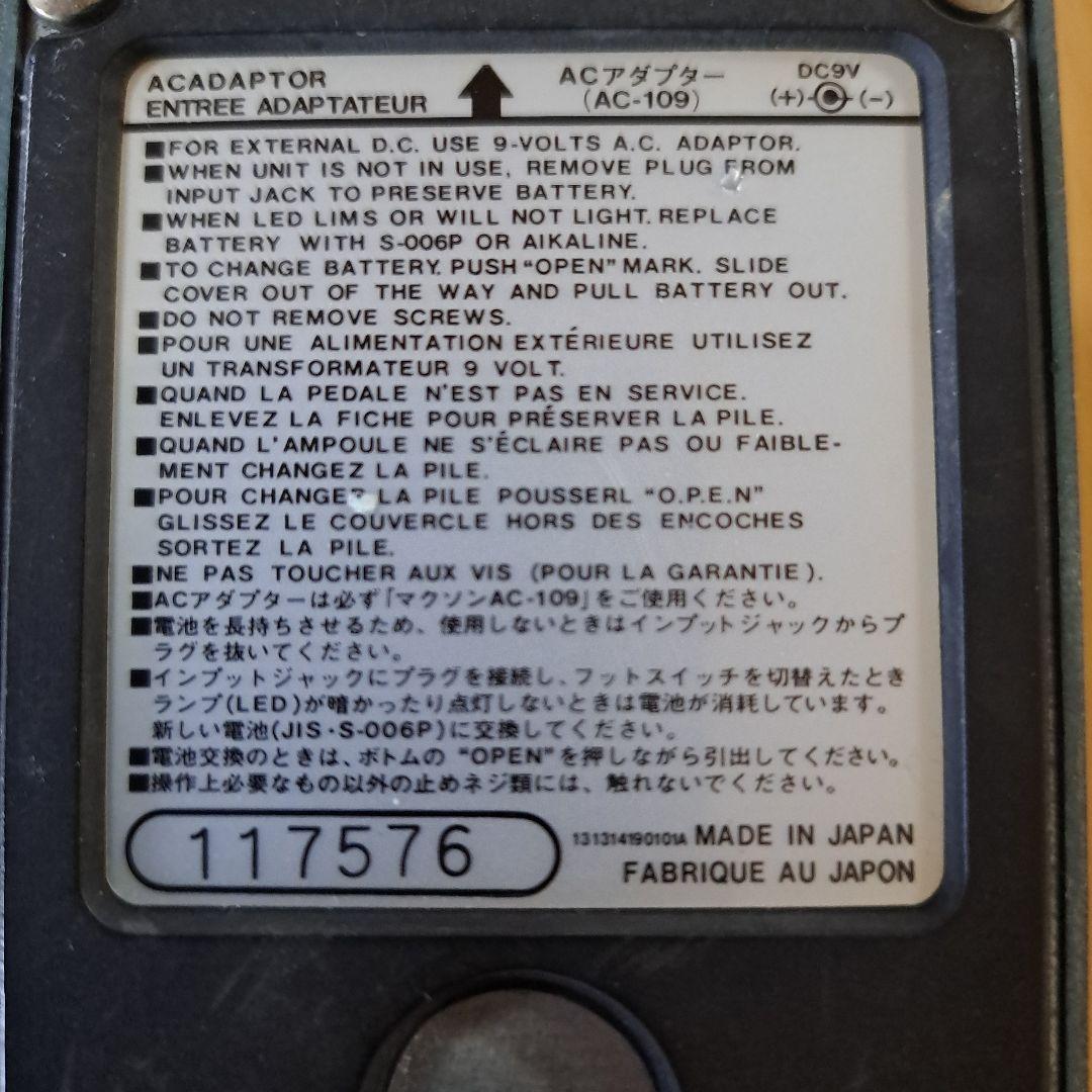 ギター Maron SD-01 Sonic Distortion