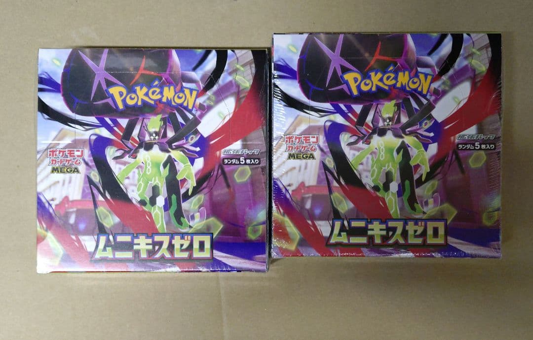 シュリンク付き　 MEGA ムニキスゼロ 拡張パック 2箱セット