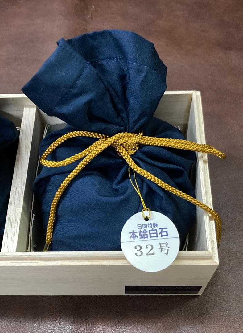 黒木碁石店 本蛤碁石 ブルーラベル 32号