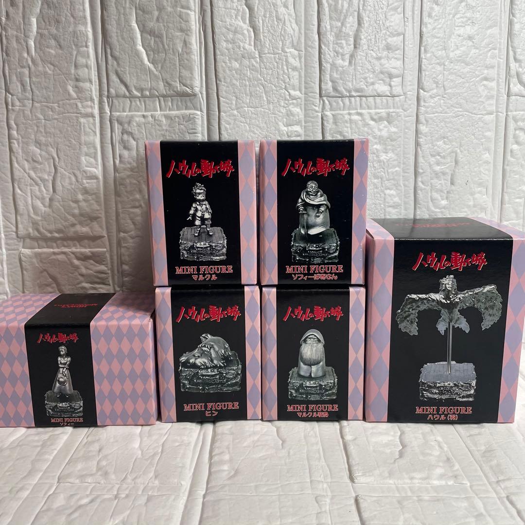 ハウルの動く城　メタル　ミニフィギュア　6種セット　箱あり　未使用　希少