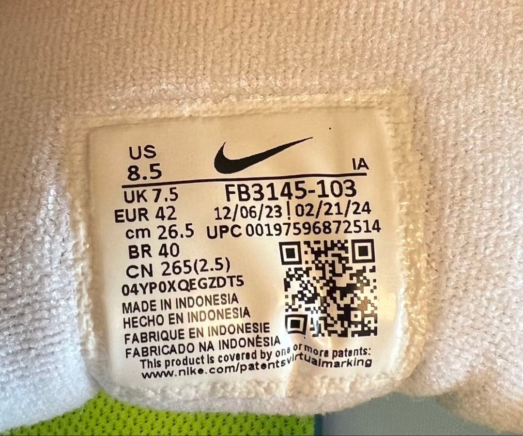 ナイキテニスシューズ　GPチャレンジプロ　26.5cm