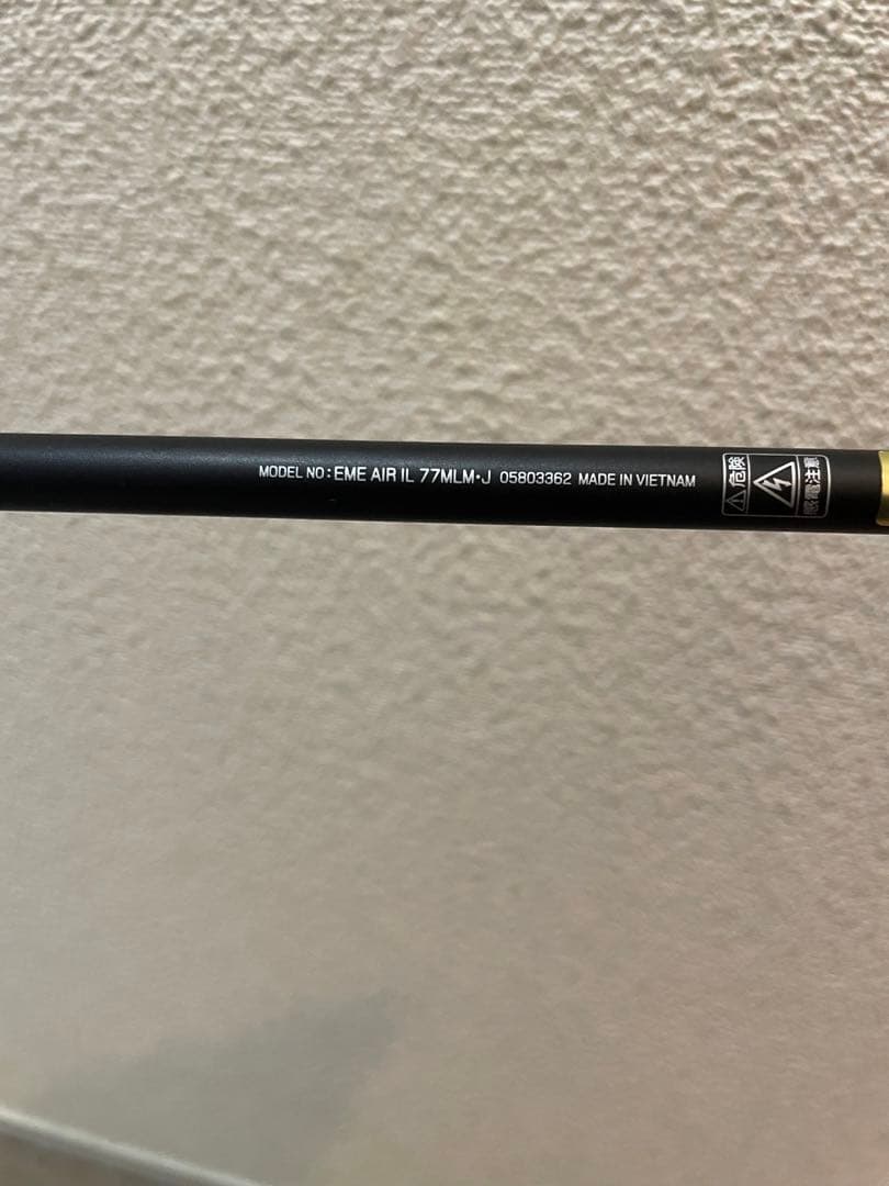 ダイワ24エメラルダス AIR IL 77MLM バット部分のみ❗️