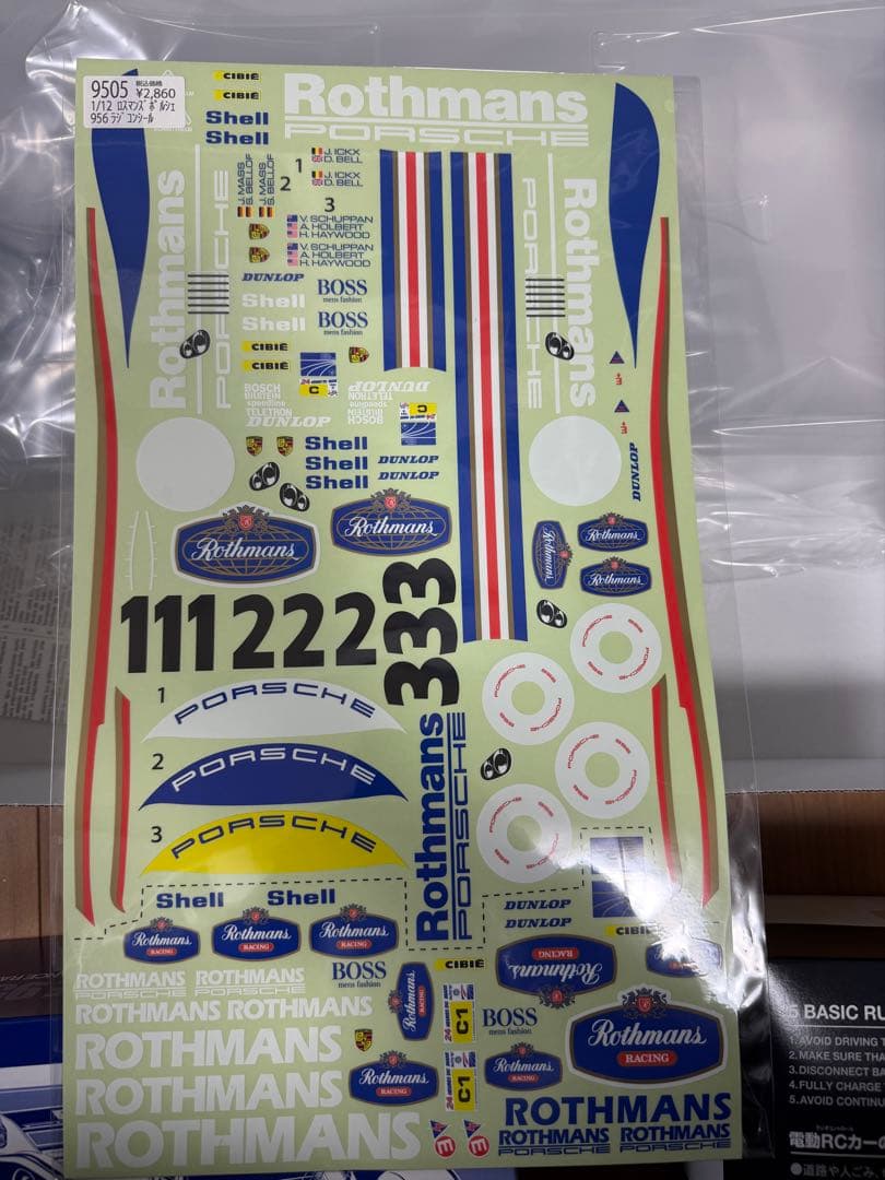 タミヤ ポルシェ 956 1/10スケールRCカー　ロスマンズステッカー付き