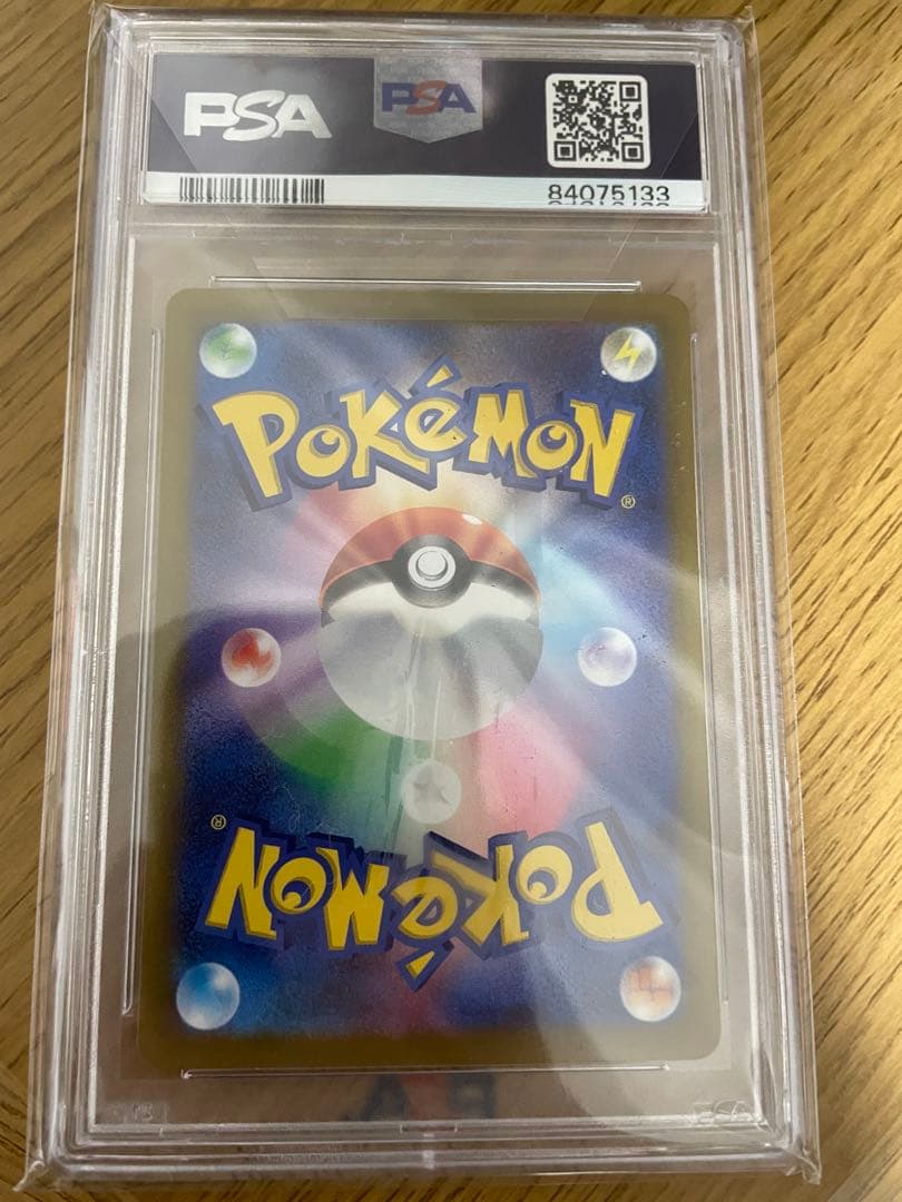 【PSA10】ふりそで SR s11a 082/068 白熱のアルカナ