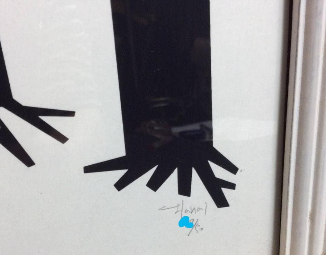 花井祐介　シルクスクリーン