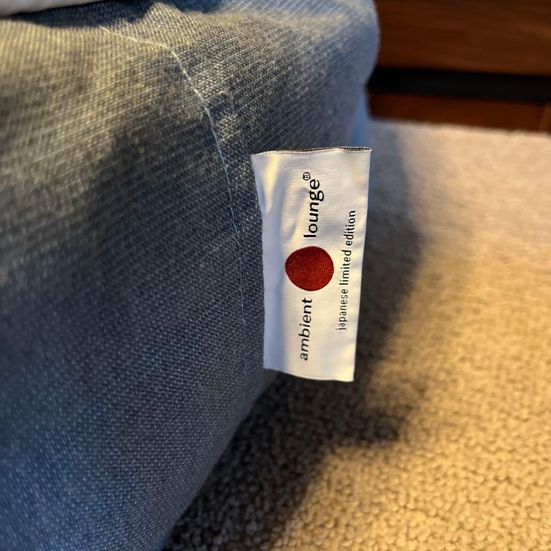 アンビエントラウンジ・ペットラウンジ (犬用ベッド)