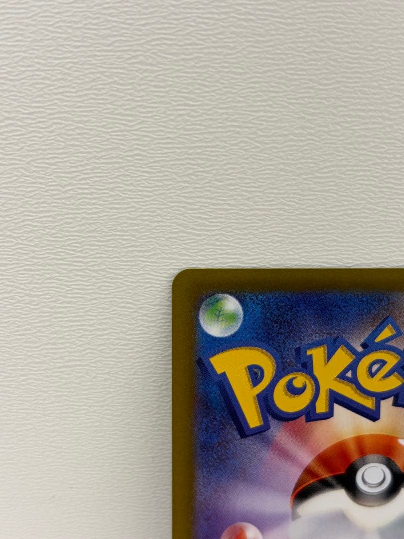 【訳アリ】 メイのはげましSAR ムニキスゼロ