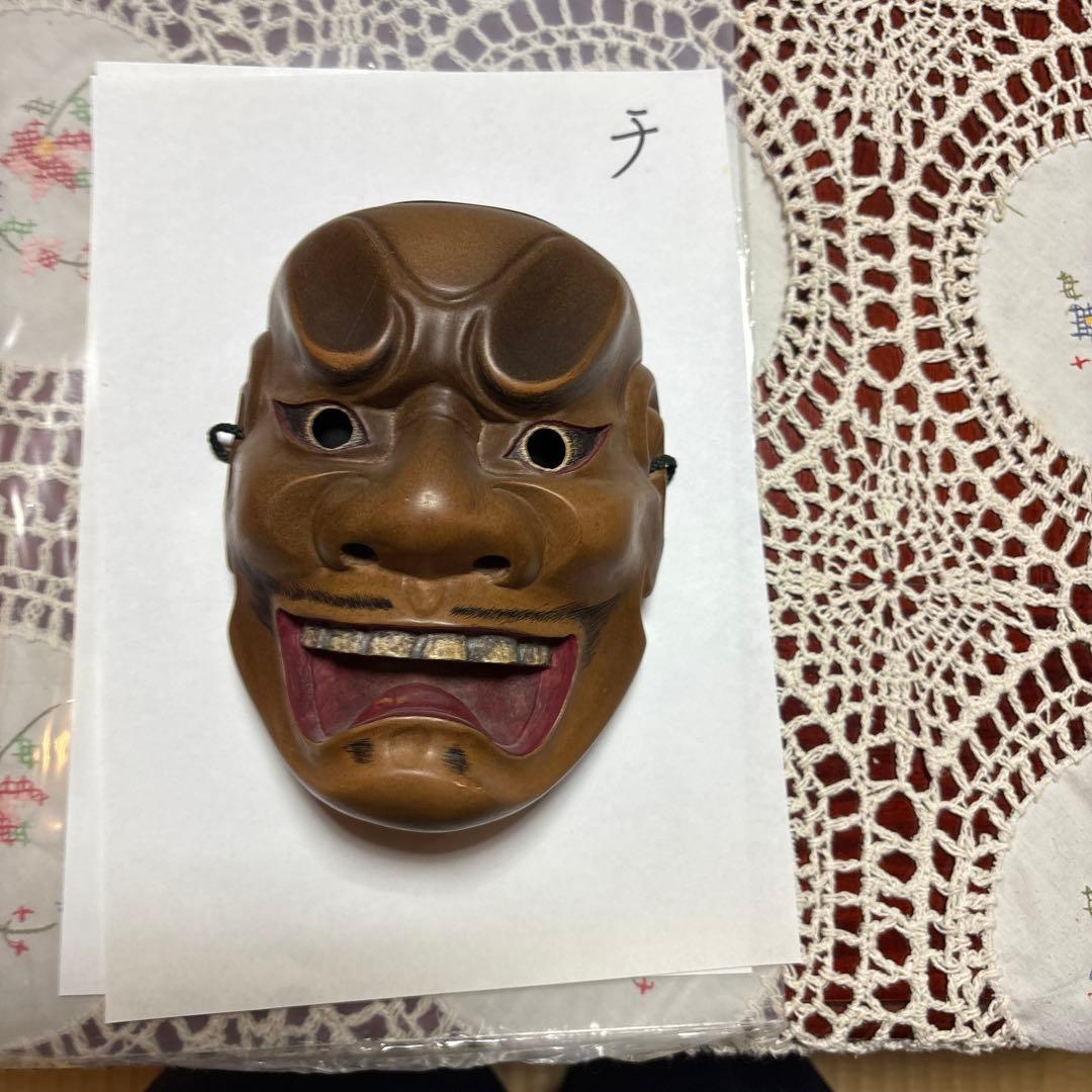 木製能面 茶色