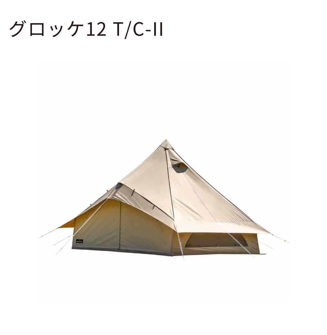 グロッケ12TC-Ⅱ PVCシート ピンセット