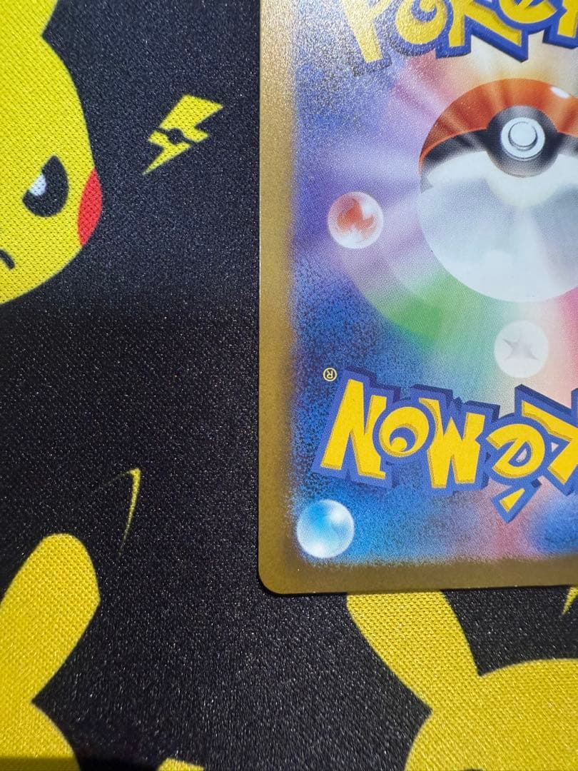 メガゲンガーex SAR ポケモンカードゲーム　MEGAドリームex