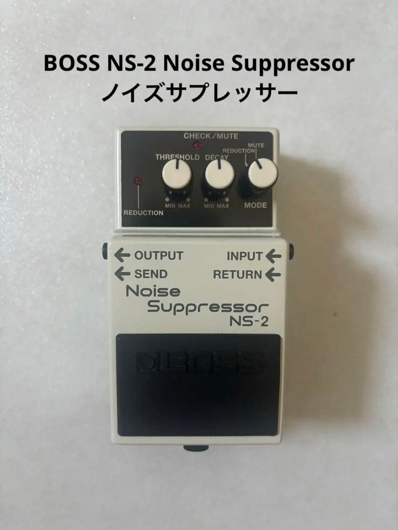 ★値下げ★BOSS NS-2 Noise Suppressorノイズサプレッサー