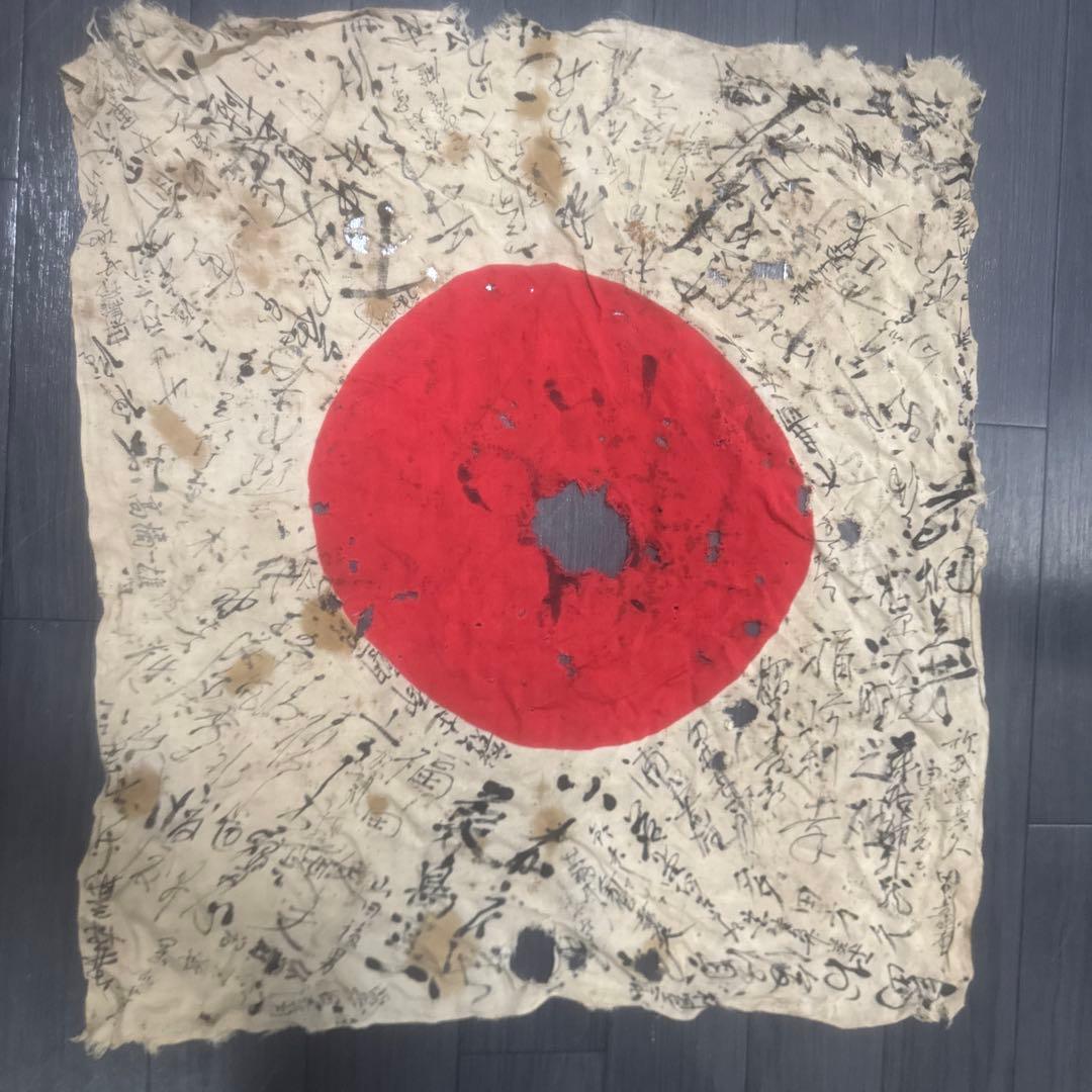 旧日本軍　日本海軍