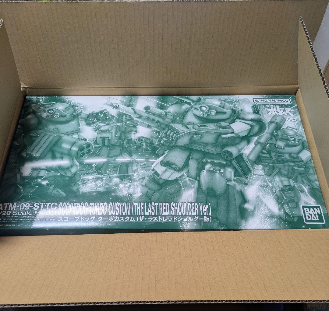 ATM-09-STTC スコープドッグ ターボカスタム　バンダイ　1/20