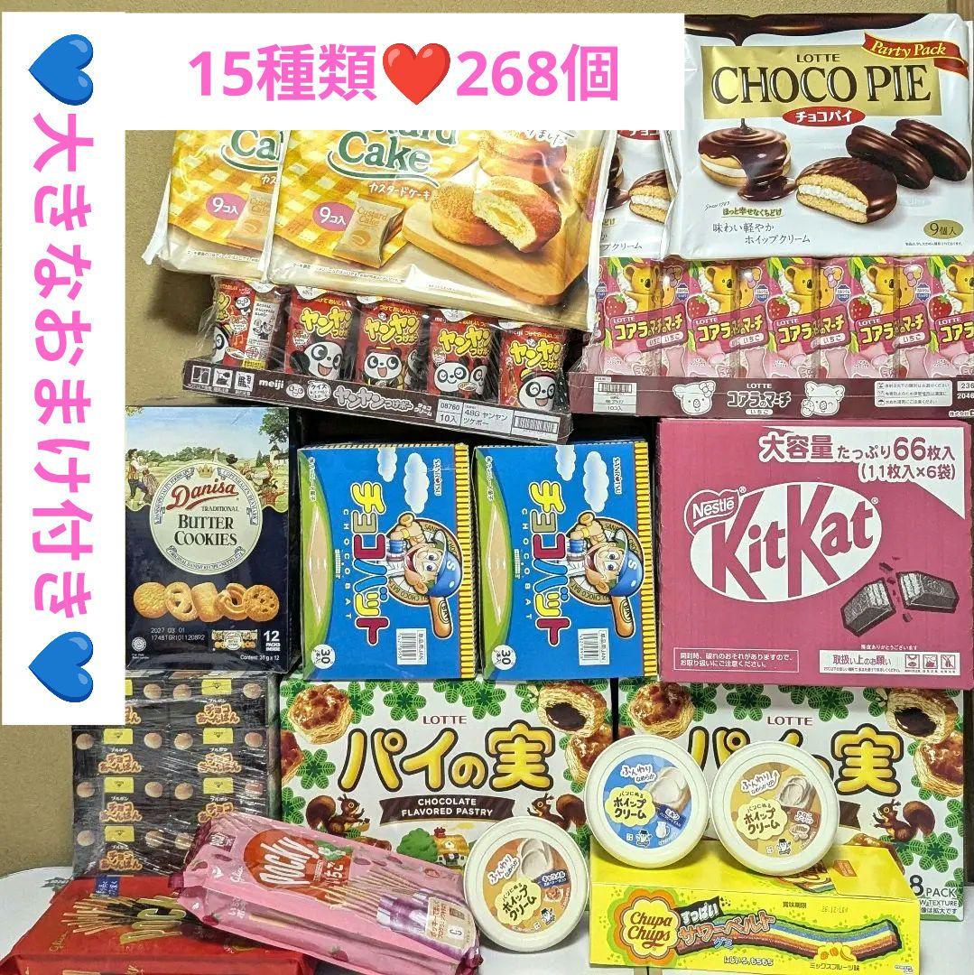 チョコパイ パイの実 お菓子詰め合わせ アミューズメント ハチワレ