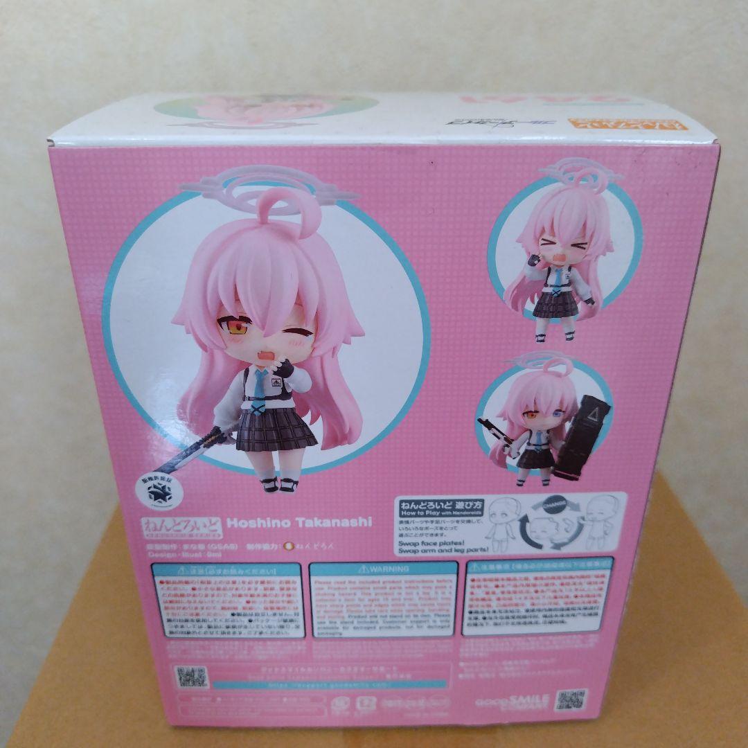 未開封　ねんどろいど ブルーアーカイブ Blue Archive 小鳥遊ホシノ