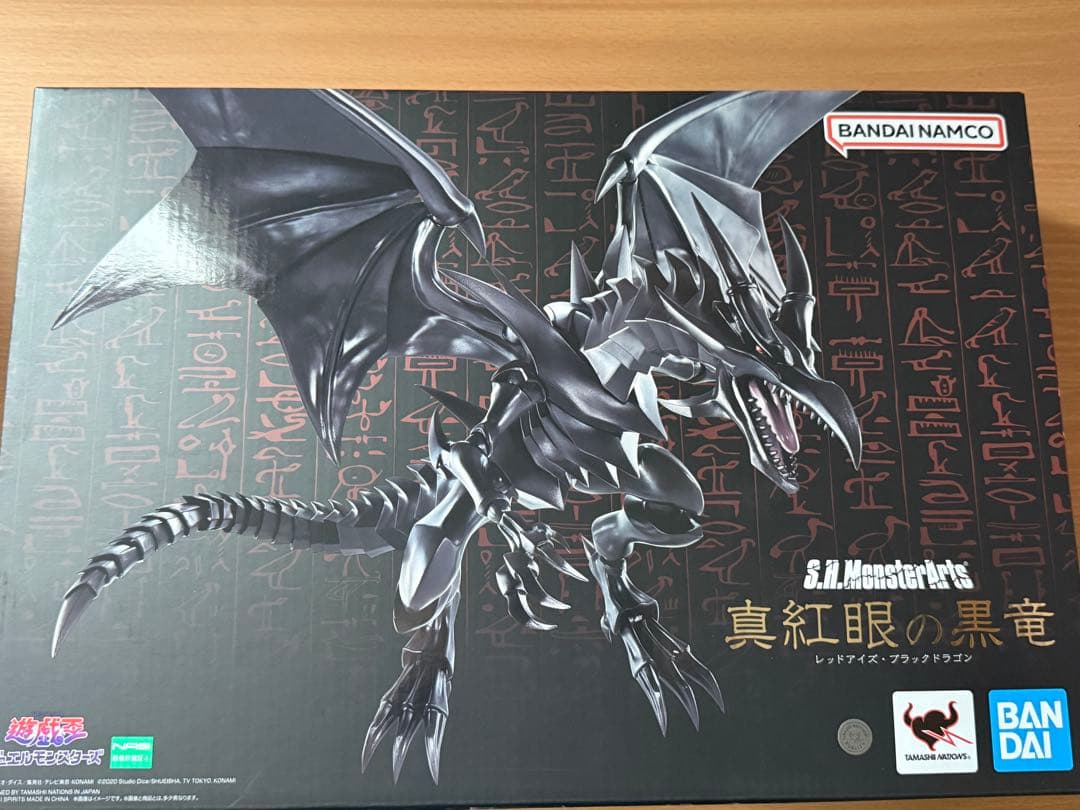 S.H MonsterArts 真紅眼の黒竜