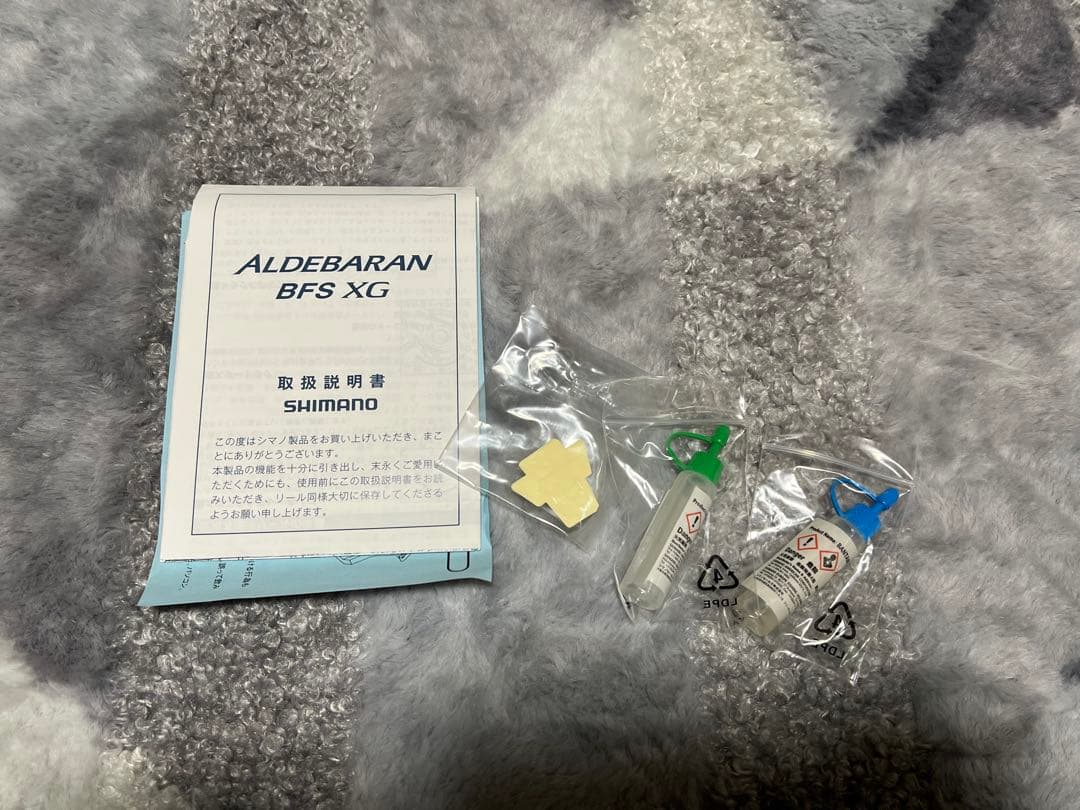 SHIMANO Aldebaran BFS XG 左ハンドル