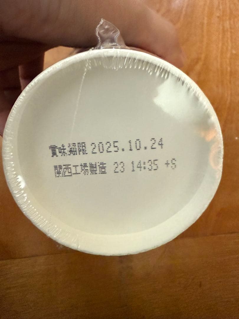 みそきん めし 34個セット