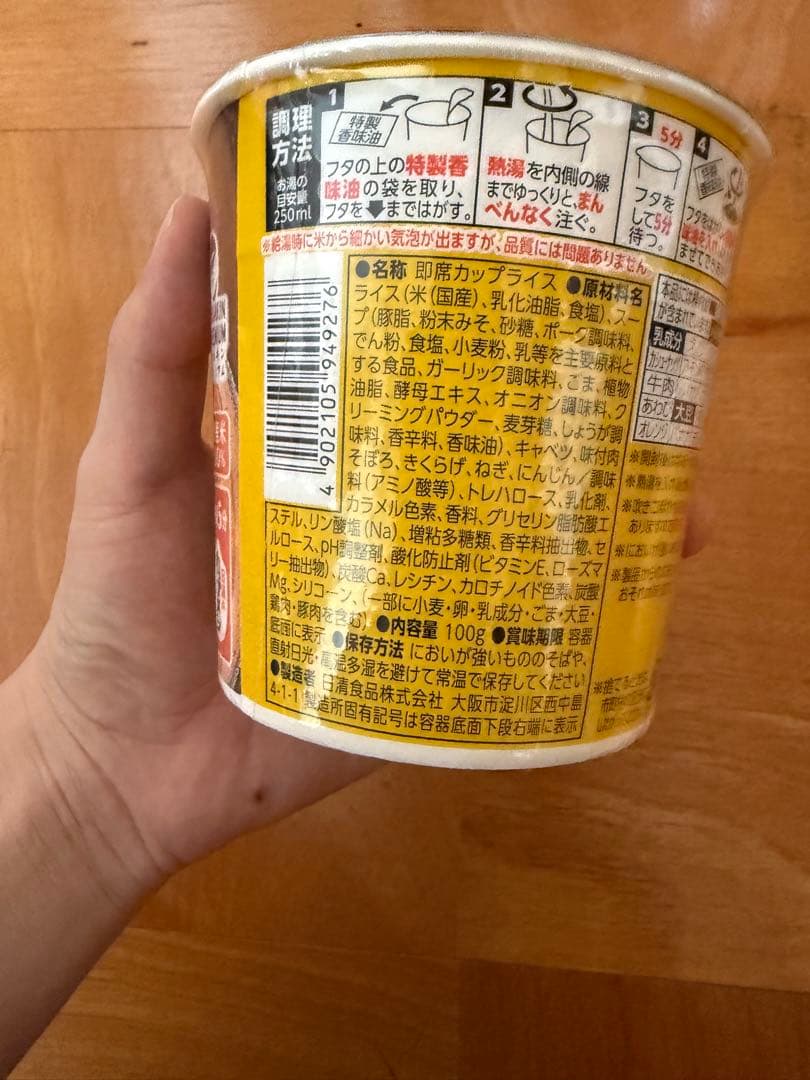 みそきん めし 34個セット