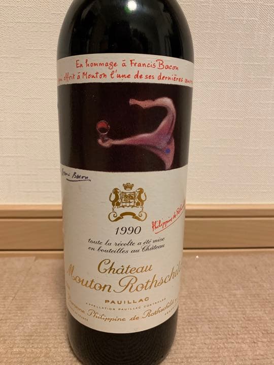 シャトー ムートン ロートシルト 1990
