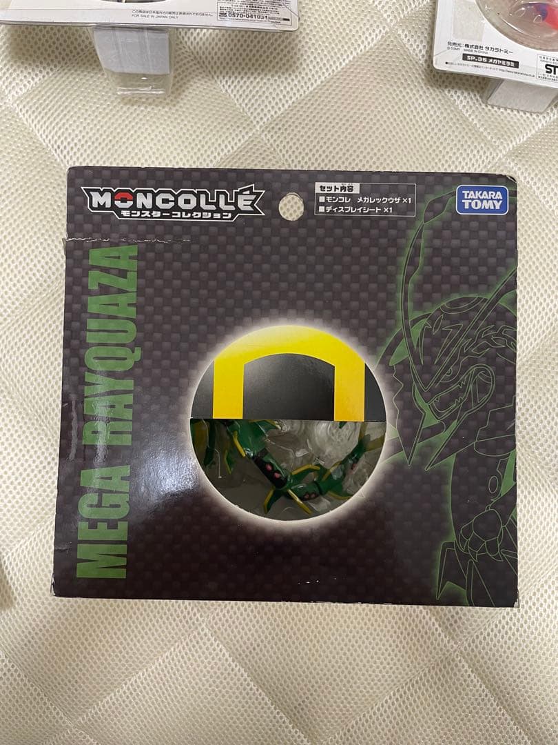 モンコレ メガレックウザ　イベルタル　ジガルデ　ゼルネアス　メガヤミラミ　等