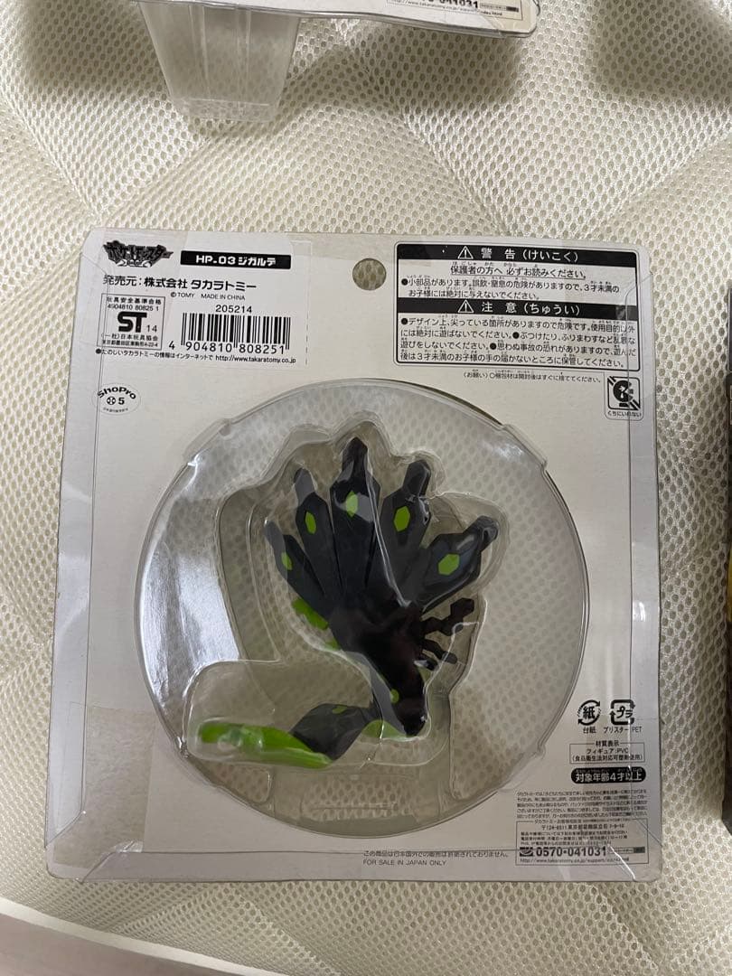 モンコレ メガレックウザ　イベルタル　ジガルデ　ゼルネアス　メガヤミラミ　等