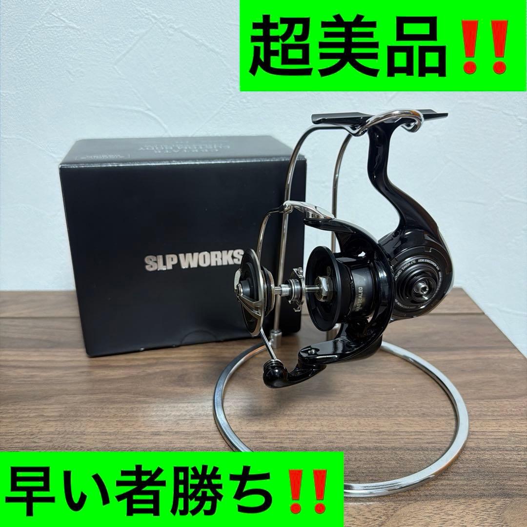 24セルテートカスタムボディ LT4000-CXH-SLPW 超美品‼️