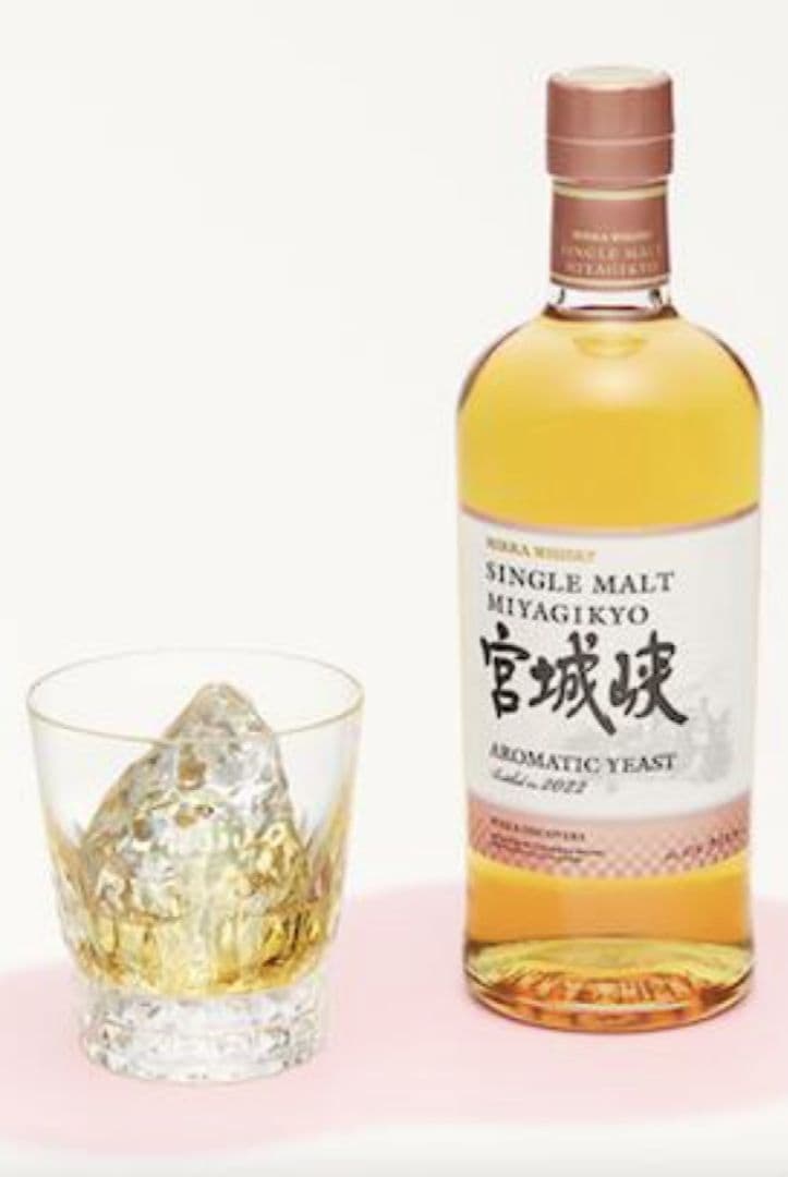 限定品！シングルモルト余市／シングルモルト宮城峡 アロマティックイースト