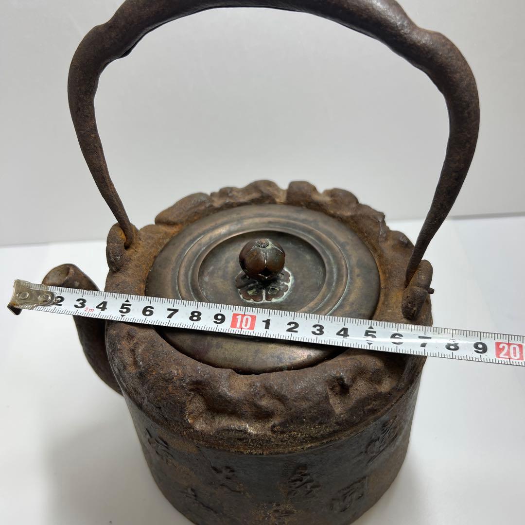 龍文堂　鉄瓶　トコサ　2675g 高さ26.5㎝　東な7-1011☆2F