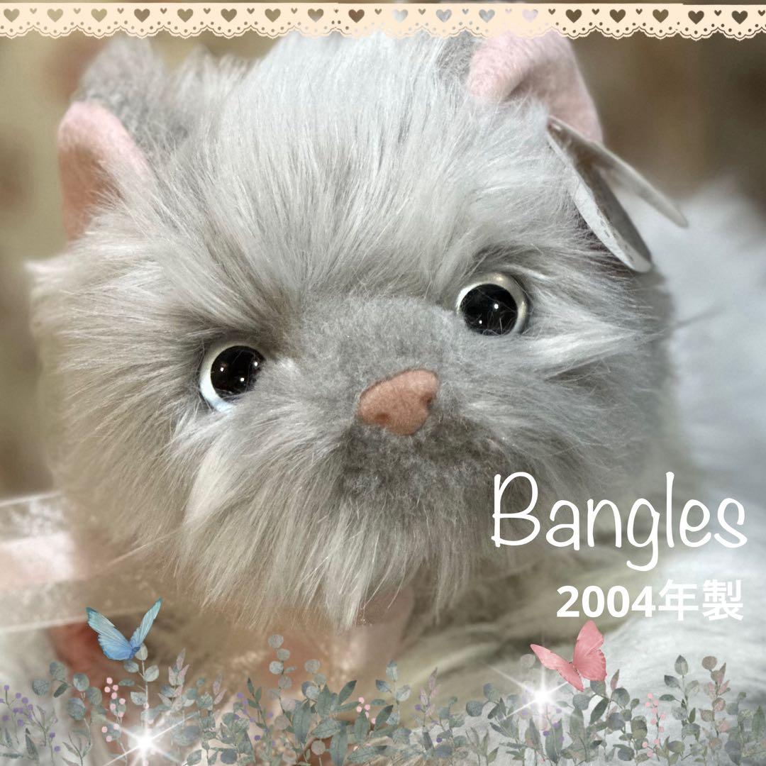 tyビーニーベイビーズ ネコぬいぐるみ　ペルシャ猫