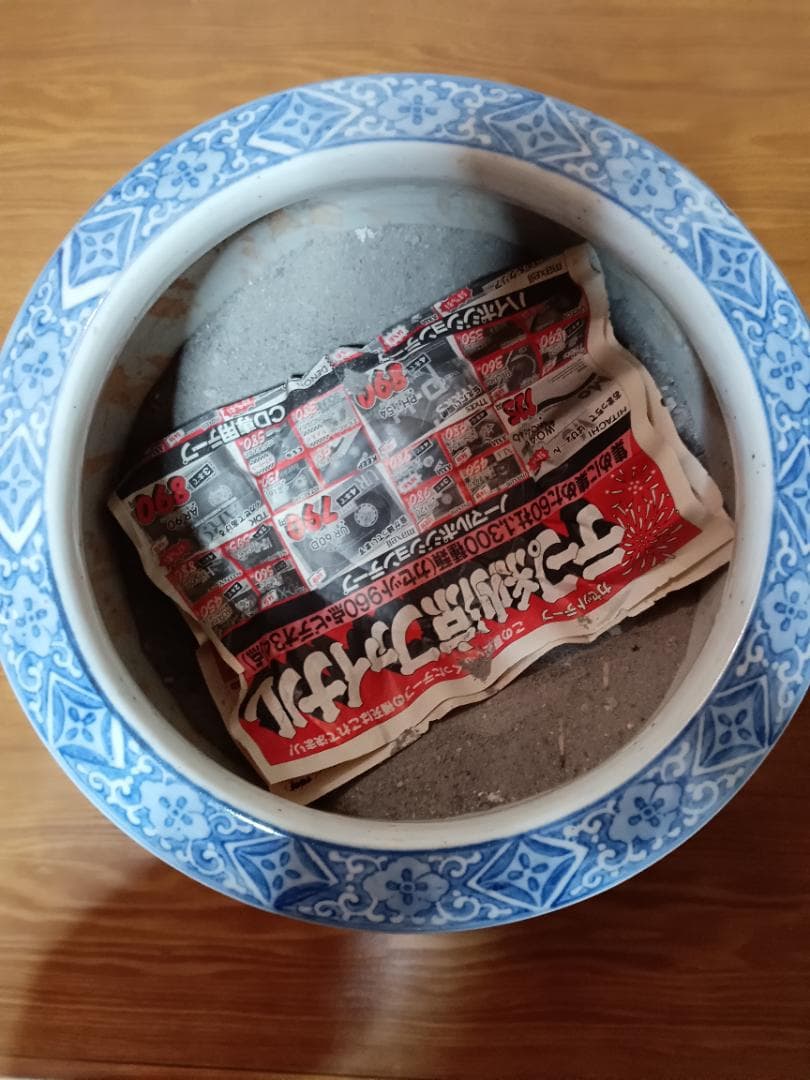 火鉢　特大　手あぶり火鉢　伊万里　有田　瀬戸　植木鉢　メダカ鉢　骨董