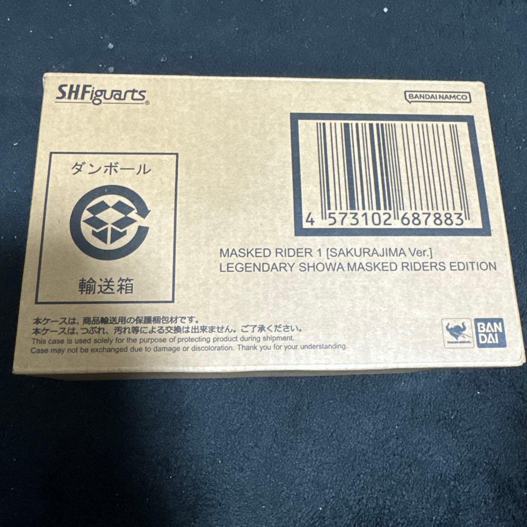 真骨彫製法 仮面ライダー1号 桜島ver 栄光の昭和ライダーEdison