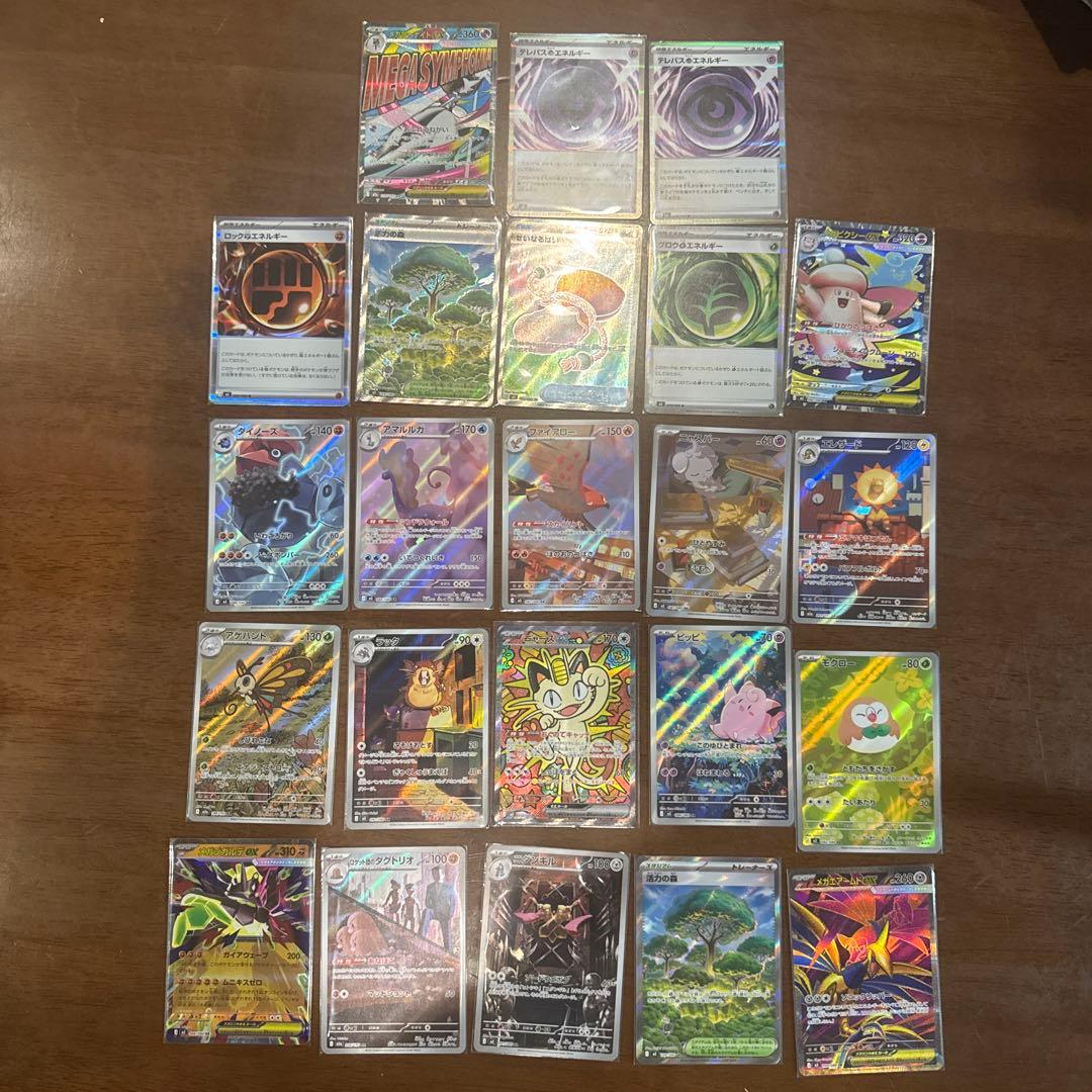 価値わかりません。ポケモンカード