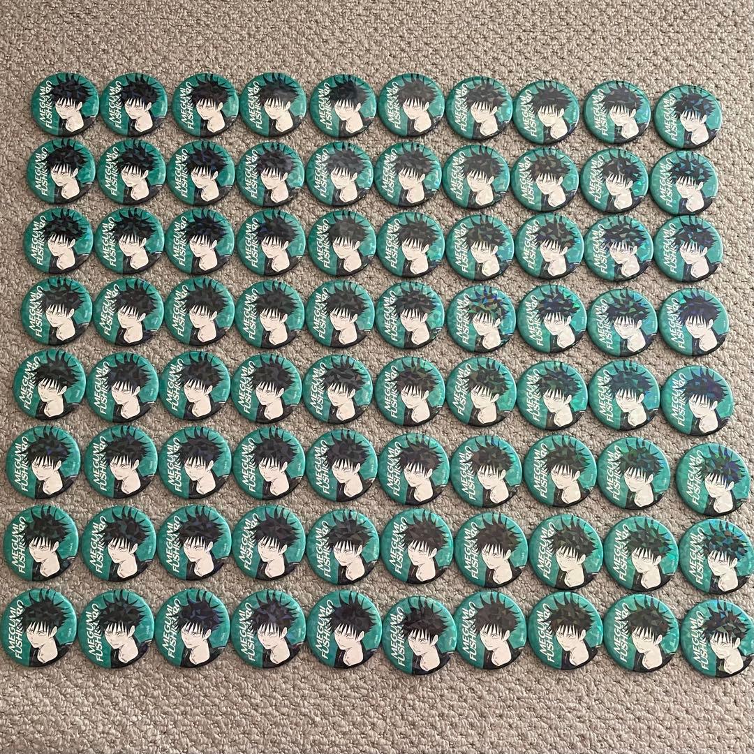 呪術廻戦 伏黒恵 缶バッジ まとめ売り 80点