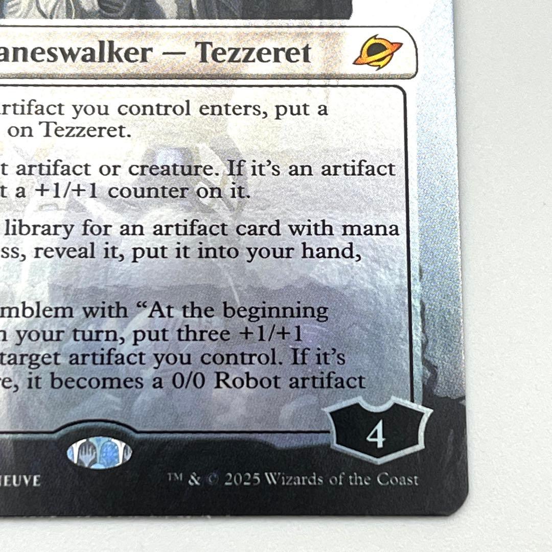 冷酷な船長、テゼレット FOIL 英語　ボーダーレス　MTG