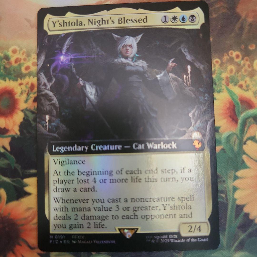 魔女、ヤ・シュトラ・ルル　英語　拡張アートfoil　mtg