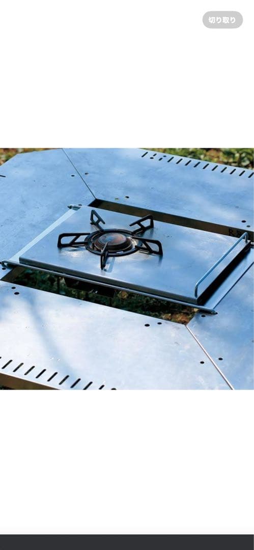 廃盤 peak ジカロテーブル1ユニットブリッジ