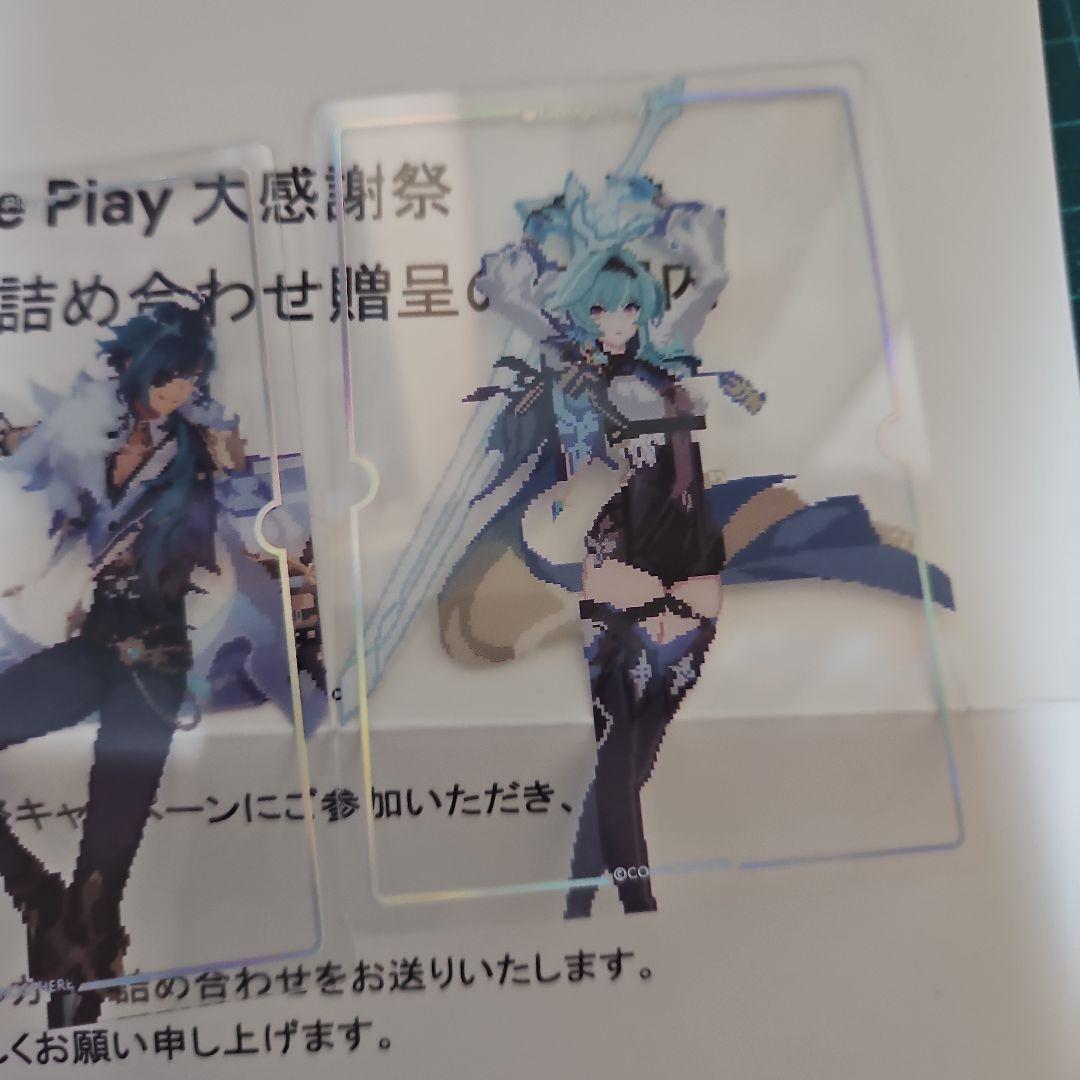 あ*ん様 【Google Play 大感謝祭 2025】限定オリジナルカード　原